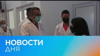 Новости дня | 12 февраль — утренний выпуск