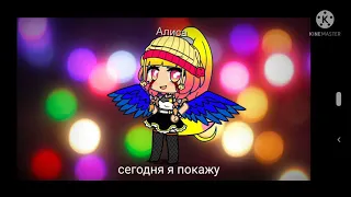 КАК ВЕРНУТЬ ТЕЛЕСНЫЕ ЦВЕТА В Gacha club. Alice Gacha club