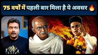 Swatantrya Veer Savarkar Film की सफलता से Bollywood परेशान ! Randeep Hooda 🔥