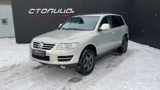 Touareg