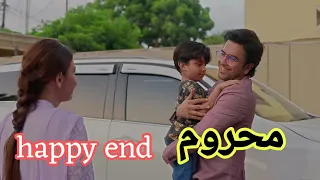 Mehroom drama happy end | happy prediction | latest drama official | Last Episode |