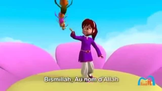 BISMILLAH  - ENGLISH Version | In the name of Allah | Musulmane