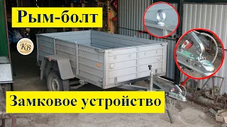 Доработка автомобильного прицепа КРЕМЕНЬ+" модель КРД-050122-50