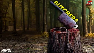 New Wrong Turn ? BUTCHERS - BOOK TWO RAGHORN (2024) Explained In Hindi | हिन्दी