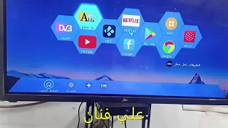 مميزات جهاز سيناتور 4k السلطان