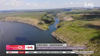 В Україні почали закривати пляжі для купання: в чому причина