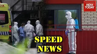 Speed News | Coronavirus: Spain's Death Toll Overtakes China | March 26, 2020