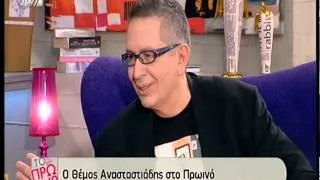 Entertv: Ο Θέμος Αναστασιάδης για τον Πέτρο Κωστόπουλο