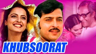 Khubsoorat (1980) Full Hindi Comedy Movie | Ashok Kumar, Rakesh Roshan, Rekha, Shashikala