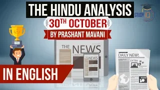 English 30 October 2018 - The Hindu Editorial News Paper Analysis [UPSC/SSC/IBPS] Current affairs