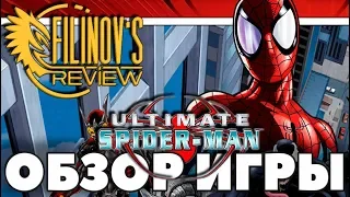 Ultimate Spider-Man. Человек-паук вдали от Sony - ОБЗОР - Filinov's Review