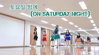 토요일밤에 (On Saturday Night)/Perhaps Beginner/JJ 오전 행복한반 #초급라인댄스 #토요일밤에