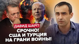 💥ШАРП: МИР в опасности! Турция и ХАМАС объединяются / США разворачивают РАКЕТЫ!