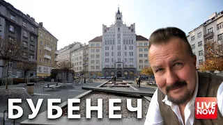 Результат употребления сероводородной воды! Гуляем по району Бубенеч (Bubeneč, Dejvice), Прага 6