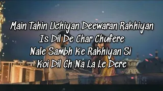Uchiyaan Deewaran (Baari 2) lyrics | Bilal Saeed & Momina Mustehsan | Rahim Pardesi | 2020