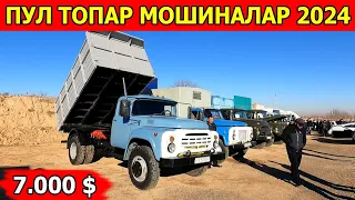 ПУЛ ТОПАР МОШИНАЛАР САМАРКАНД МОШИНА БОЗОРИ 2024