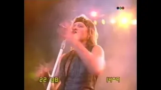 Bon Jovi - Live at River Plate Stadium | Pro Shot | Incomplete In Video | Buenos Aires 1995