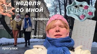 внутри меня - любовь, и этого никто не отнимет