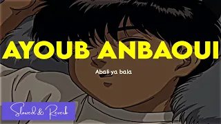 Ayoub Anbaoui - Abala Ya bali 🌙 [ Slowed & Reverb ]