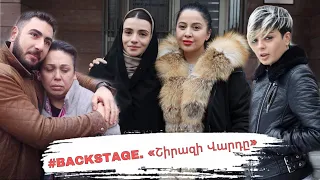 #Backstage․ Անի Երանյանը, Իրինա Հարությունյանը, Դավիթ Մարդյանը եւ այլք Ելենա Արշակյանի նոր նախագծում