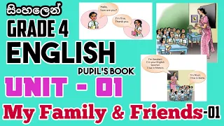 Unit 04|My Family and Friends|Grade 4 English in Sinhala | SL National Syllabus|Part 01