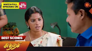 Sundari - Best Scenes | 15 July 2023 | Sun TV | Tamil Serial