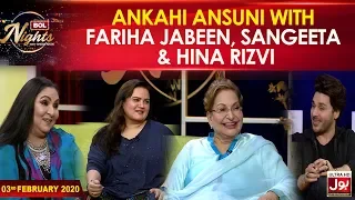 Ankahi Ansuni With Fariha Jabeen, Sangeeta & Hina Rizvi | BOL Nights With Ahsan Khan