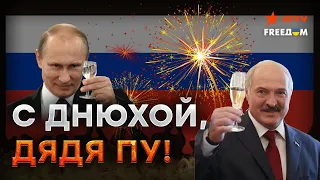 ЛОЛ! Путина ПОЗДРАВИЛИ с портретом БАНДЕРЫ в РУКАХ! Смотрите сами 😄