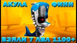 SHARK FINN LOOKING FOR FISH ON HUNT! TOP 1100+ CUPS IN Zooba: Free-for-all - Adventure Battle Game