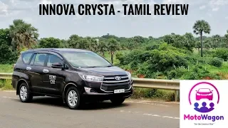 Innova Crysta - Why It's The Undefeated King of MPV's - Tamil Detailed Review - MotoWagon