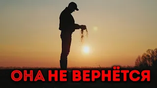 Что НЕЛЬЗЯ делать, когда возвращаешь БЫВШУЮ девушку?