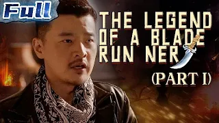 【ENG】The Legend of a Blade Run NerⅠ| Action Movie | China Movie Channel ENGLISH | ENGSUB