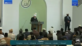 Friday Sermon 2 February 2024 (English) - Muhammad (sa): The Great Exemplar