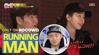 Ji Hyo, Did Your Heart Flutter More When Gary was Here? [Running Man Ep 437]