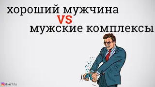 КАК НЕ НАДОЕСТЬ девушке?