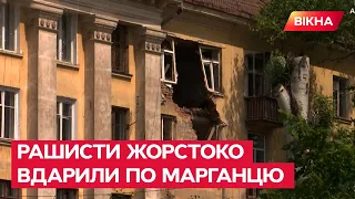 Марганець - НАЙКРИВАВІША атака на Дніпропетровщину: окупанти НАМАГАЮТЬСЯ ЗАЛЯКАТИ жителів міста