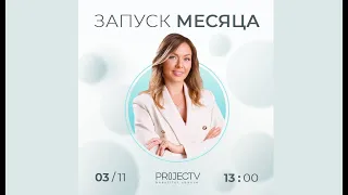 Запуск месяца ноября 2022 года — Войти в SESSIA ("ID"промо-код: ECV-421434 ): https://bit.ly/3cHNoZM