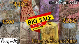 FACTORY OUTLET SALE | Ladies Dresses Manufacturer in Ulhasnagar - Jiten bajaj