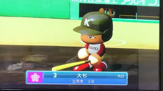 大杉勝男vs天才2年甲子園決勝