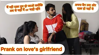 Prank 0n Corrupt youtber GF ||  Mahi Lakra