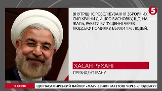 Іран визнав, що збив ракетою літак МАУ Boeing 737 - реакція Зеленського