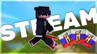 Ламповый стрим на кубиках На Ruhypixel.net #shorts #bedwars #ruhypixel #minecraft #Майнкрафт