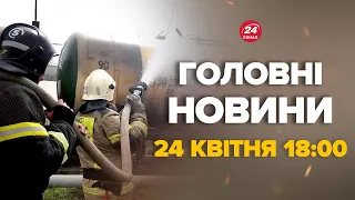 Величезна пожежа біля Сімферополя! Потяги зупинились, вогонь вийшов з-під контролю - Новини за 18:00