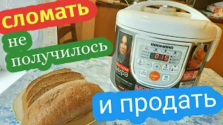 МУЛЬТИВАРКА vs МЕДЛЕННОВАРКА Что выбрать? ТЕСТ-ОБЗОР