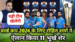 india vs ireland 1st t20 playing 11 | India vs Ireland T20 playing 11| T20 World Cup