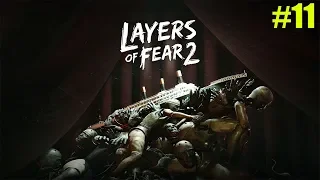 Прохождение Layers of Fear 2 "ПОГОНЯ И ЛОВУШКИ" #11