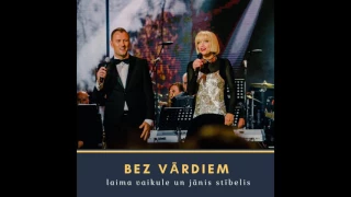 Laima Vaikule un Jānis Stībelis - Bez vārdiem (Official audio)