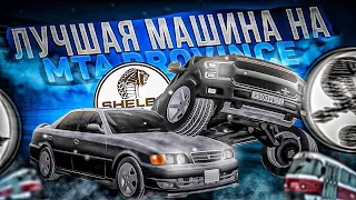 ЭТО ЛУЧШАЯ МАШИНА НА MTA PROVINCE DEMO! FORD F-150 SHELBY ДЛЯ ПОГОНЬ НА МТА ПРОВИНЦИЯ