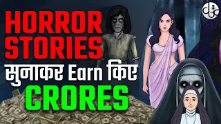 Earning Crores with Horror Stories @KhooniMonday  India's No 1 Horror Channel