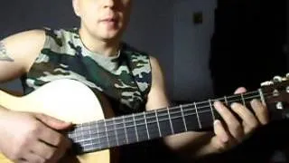 Как научиться играть на гитаре песню В.Цоя-Муравейник.